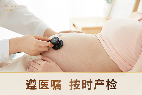 美福嘉儿:30年缔造赴美赴加生子传奇,尔湾温哥华直营品质如一 美福嘉儿:30年缔造赴美赴加生子传奇,尔湾温哥华直营品质如一