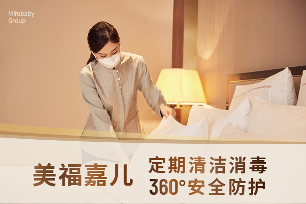 赴美生子选尔湾:美福嘉儿月子中心,周边配套齐全,逛街待产两不误 赴美生子选尔湾:美福嘉儿月子中心,周边配套齐全,逛街待产两不误