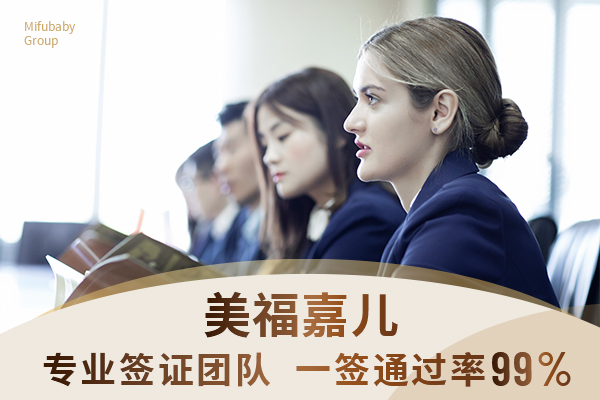 孕妈赴加生子月子中心挑选干货分享