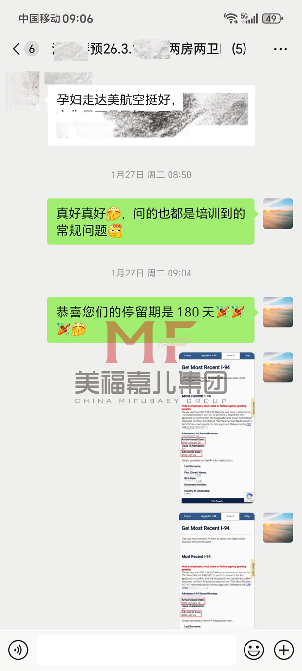 赴美生子|一家三口顺利入境美国
