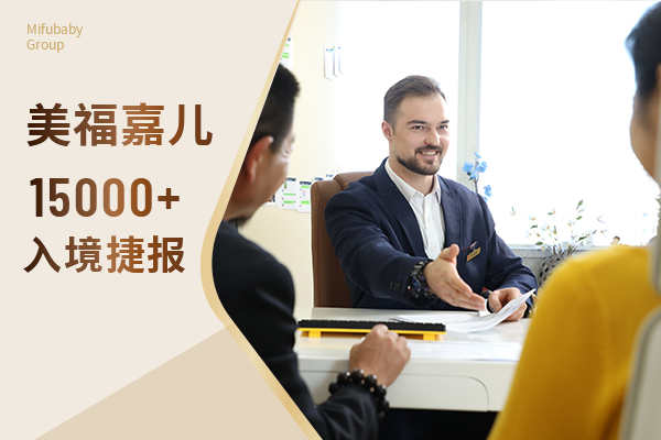 赴加生子孕妈真实待产生活花费明细记录