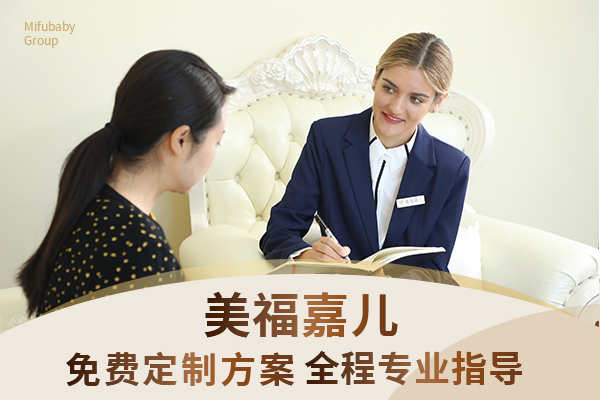 加拿大月子中心高龄孕妈产检生产医疗服务优势 加拿大月子中心高龄孕妈产检生产医疗服务优势