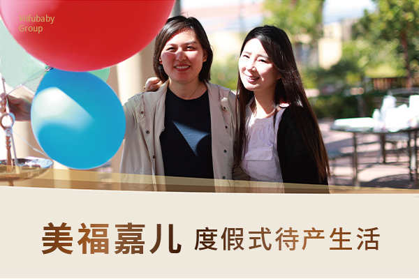 美国月子中心海关严查人群特征提前规避