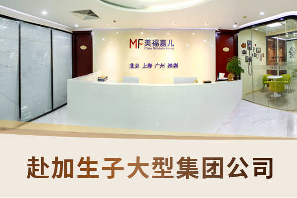 洛杉矶月子中心真实入住感受无隐形消费