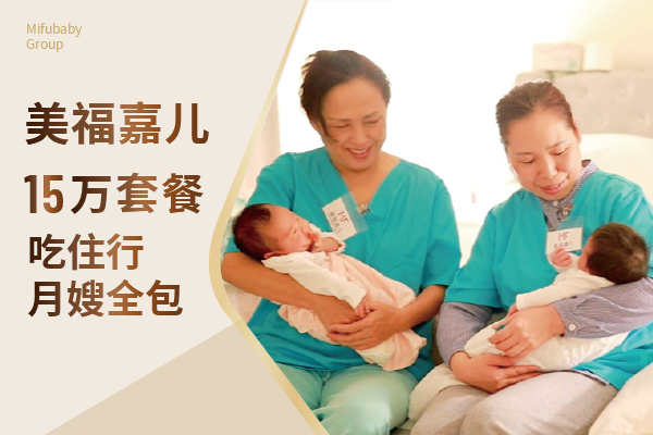 温哥华月子中心落地返程证件检查清单