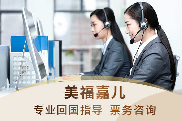 多伦多月子中心生产后合理停留返程时间建议