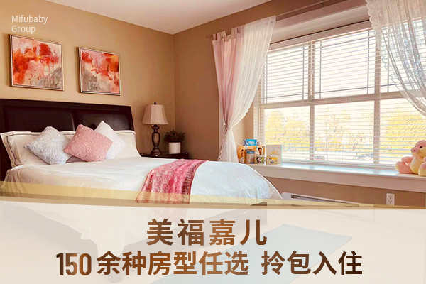 温哥华月子中心赴加生子孕妈真实入住反馈