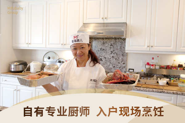 美国月子中心孕妈往返机票购票省钱攻略