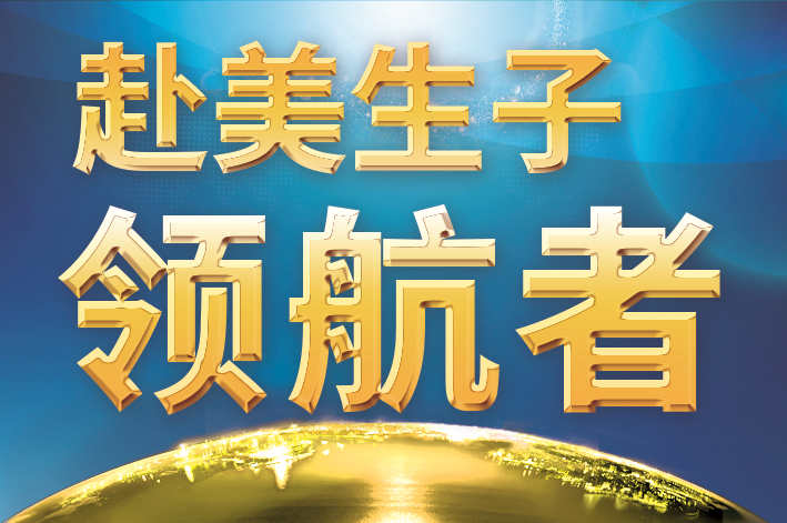 赴加生子新生儿加拿大免费医疗福利详解