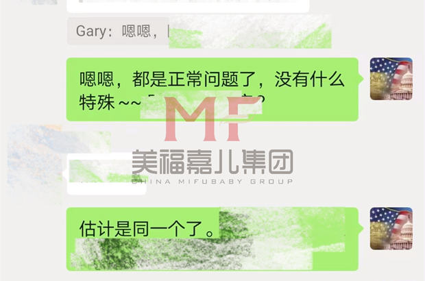 赴美生子|来自W女士的过签捷报