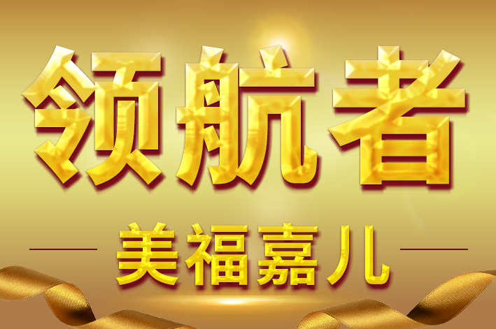 多伦多月子中心孕妈待产小组茶话会 孕妈之间交流经验心得