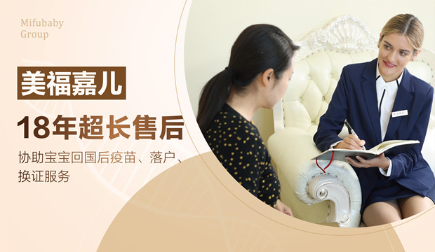 识别优质美国月子中心的5个黄金标准