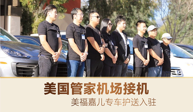 如何安心的去美国生孩子
